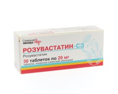 Розувастатин СЗ таблетки покрытые оболочкой 20мг №30