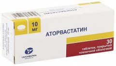 Аторвастатин таблетки покрытые оболочкой 10мг №30 Канонфарма