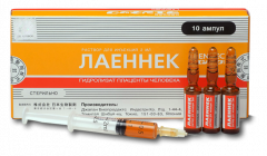 Лаеннек раствор внутривенно внутримышечно 2мл №10