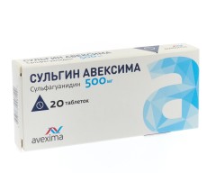 Сульгин Авексима таблетки 500мг №20
