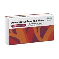 Эналаприл Реневал таблетки 20мг №28