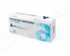 Рибоксин Авексима таблетки покрытые оболочкой 200мг №50