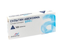 Сульгин Авексима таблетки 500мг №10