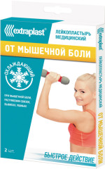 Экстрапласт пластырь от мышечной боли 8х12см №2