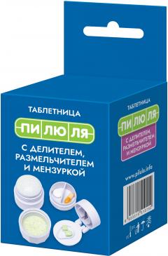 Таблетница пилюля делитель/размельч./мензурка (1015)