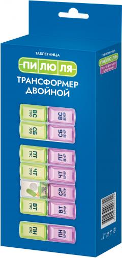 Таблетница пилюля на 7 дней Трансформер двойной (3722)