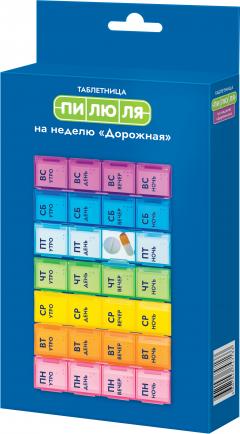 Таблетница пилюля на 7 дней Дорожная (3760)
