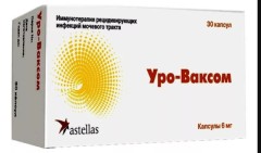 Уро-ваксом капсулы 6мг №30