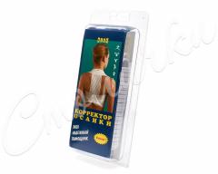 Алеф корректор осанки новинка КОН (XL 90-98 см)