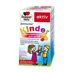 Доппельгерц Киндер Мультивитамин пастилки жевательные №60