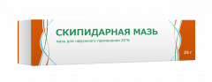 Скипидарная мазь 25г