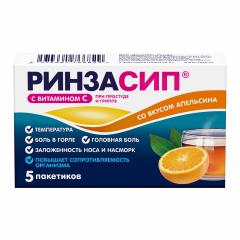 Ринзасип порошок для приготовления раствора внутрь Апельсин/Вит. С 5г №5