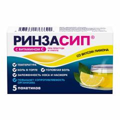 Ринзасип порошок для приготовления раствора внутрь Лимон/Вит. С 5г №5