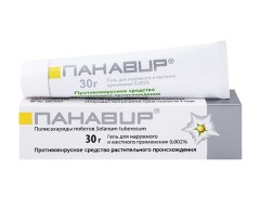 Панавир гель 0,002% 30г