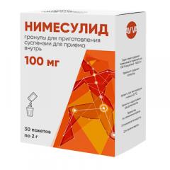 Нимесулид гранулы для приготовления суспензии 100мг 2г №30 АВВА