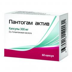 Пантогам актив капсулы 300мг №60