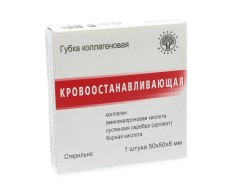 Губка гемостатическая 5 х 5см (коллаген.)
