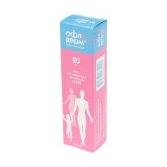 Афлодерм мазь 0,05 % 20г