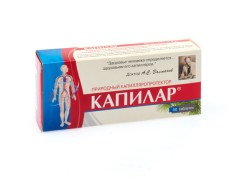 Капилар таблетки 250мг №50