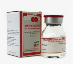 Иммуноглобулин человека нормальный раствор для инфузий внутривенно 50мг/мл 25мл