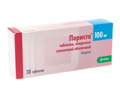 Лориста таблетки 100мг №30