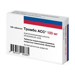 Тромбо АСС таблетки покрытые оболочкой 100мг №100