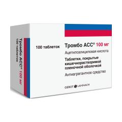 Тромбо АСС таблетки покрытые оболочкой 100мг №100
