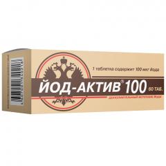 Йод-Актив 100 таблетки №60