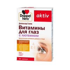 Доппельгерц актив Витамины для глаз Лютеин капсулы №30