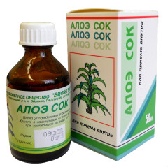 Алоэ сок 50мл Вифитех