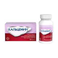 Кальцемин таблетки покрытые оболочкой №120