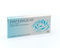 Ригевидон таблетки покрытые оболочкой №21