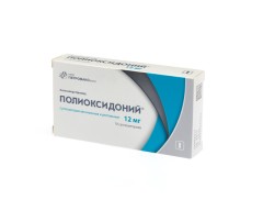 Полиоксидоний суппозитории вагинальные/ректальные 12мг №10