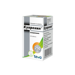 Купренил таблетки покрытые оболочкой 250мг №100