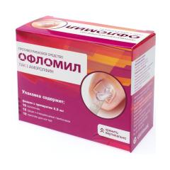 Офломил лак для ногтей 5% 2,5мл