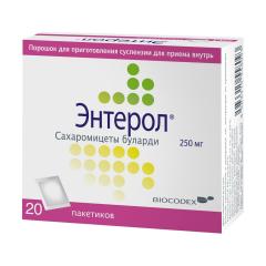 Энтерол порошок для приготовления суспензии внутрь 250мг №20