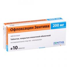 Офлоксацин Зентива таблетки 200мг №10