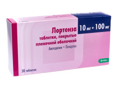 Лортенза таблетки покрытые оболочкой 10мг+100мг №30