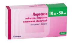 Лортенза таблетки покрытые оболочкой 10мг+50мг №30