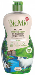 БиоМио средство для мытья посуды/овощей/фруктов без запаха 450мл