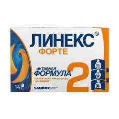 Линекс Форте капсулы №14