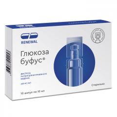 Глюкоза буфус раствор для инъекций 400мг/мл 10мл №10