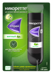 Никоретте спрей 1мг/доза 150доз