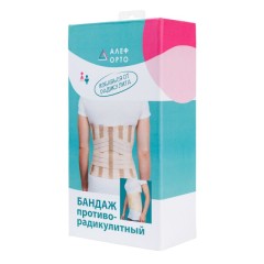 Алеф бандаж п/радикулитный БПр (ХL 105-115 см)