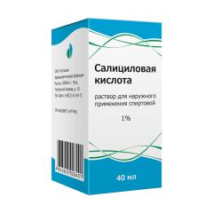 Салициловая к-та 1% 40мл