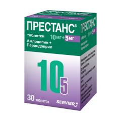 Престанс таблетки 10мг+5мг №30