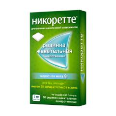 Никоретте резинка жевательная морозная мята 2мг №30