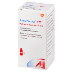 Аугментин ЕС порошок для приготовления суспензии внутрь 600мг+42,9мг/5мл 23,13г 100мл