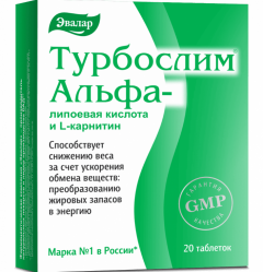 Турбослим альфа-липоевая/Л-карнитин таблетки Эвалар №20
