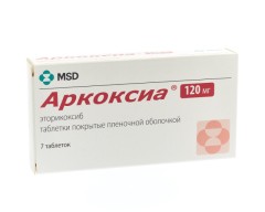 Аркоксиа таблетки покрытые оболочкой 120мг №7